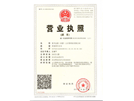 星月凯时网站（南京）云计算科技有限公司正式成立